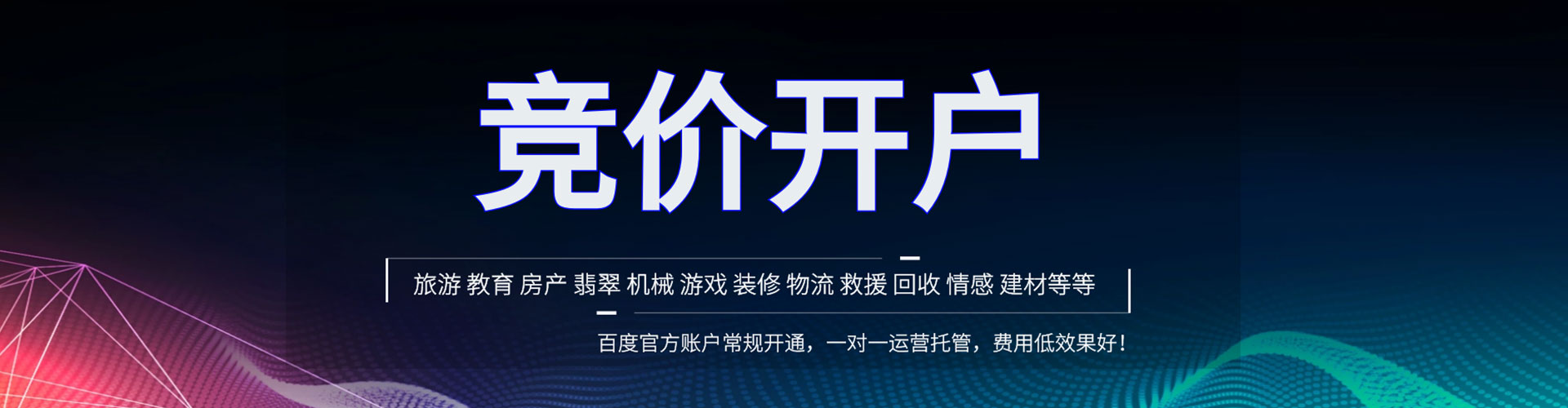 杜尔伯特信息流大师