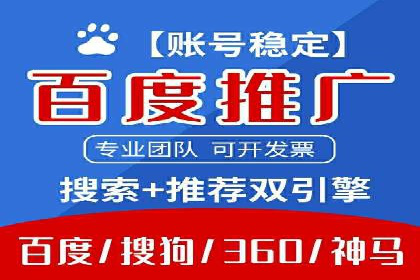 案例解析：SEM如何实现精准营销