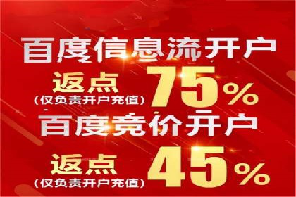 成功案例：SEM开户助力企业品牌推广